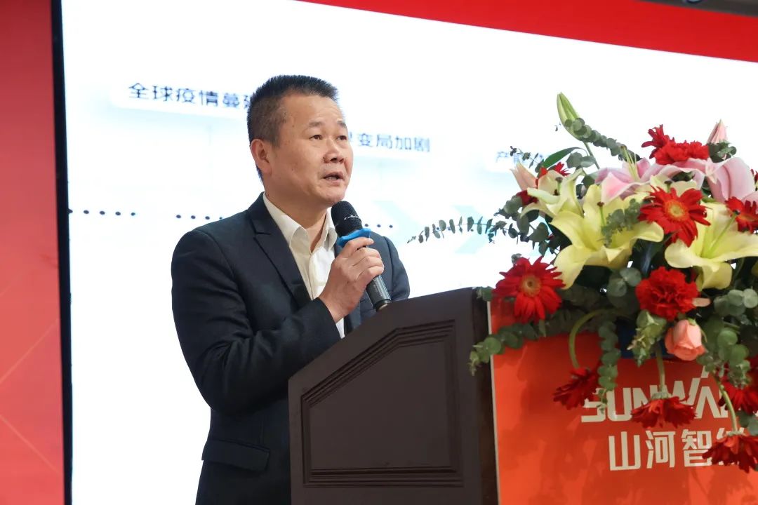 共生、共赢、协同发展！304am永利集团智能2023年度供给商大会隆沉召开