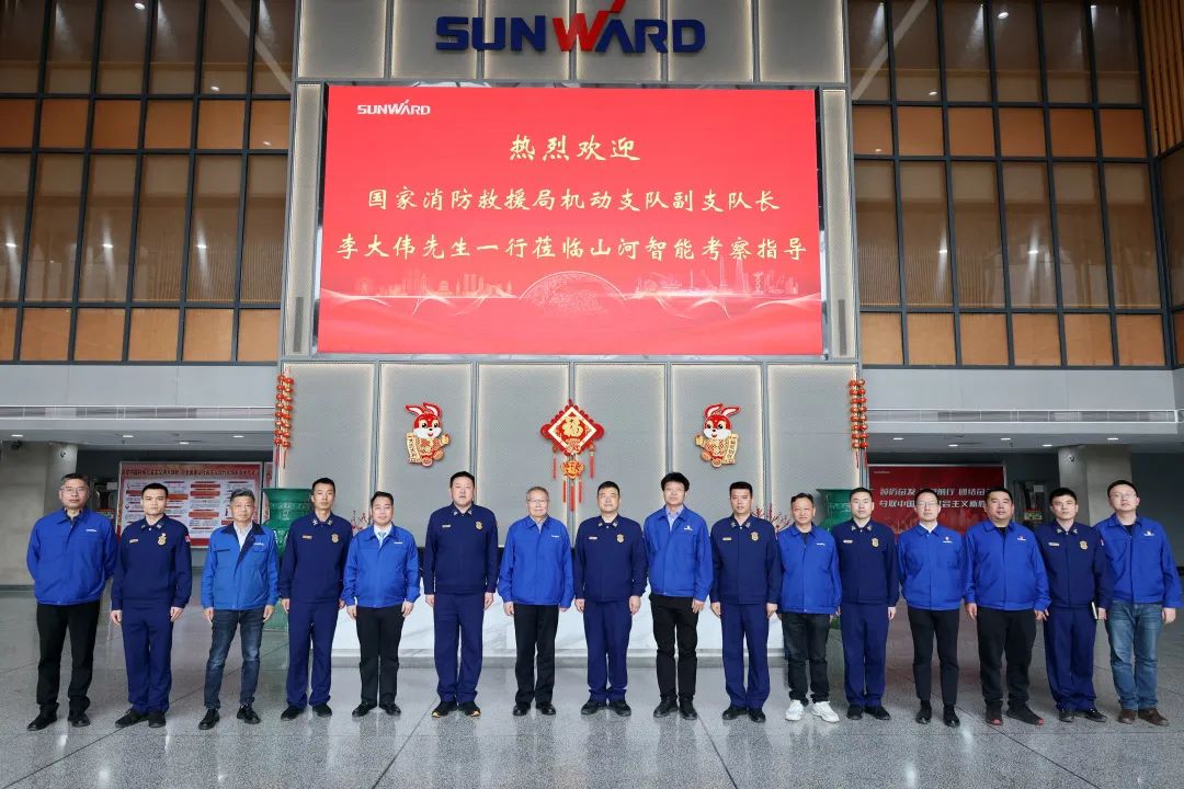 304am永利集团空位协同，助力应急接济！304am永利集团特装、304am永利集团科技与国度消防接济局机动支队签署战术合作同伴关系和谈
