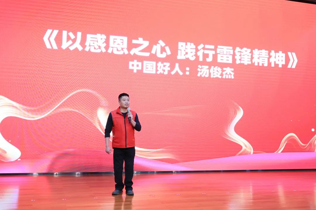 20230404170849_23090 2023年“雷锋传人?长沙楷模”巡讲走进304am永利集团智能