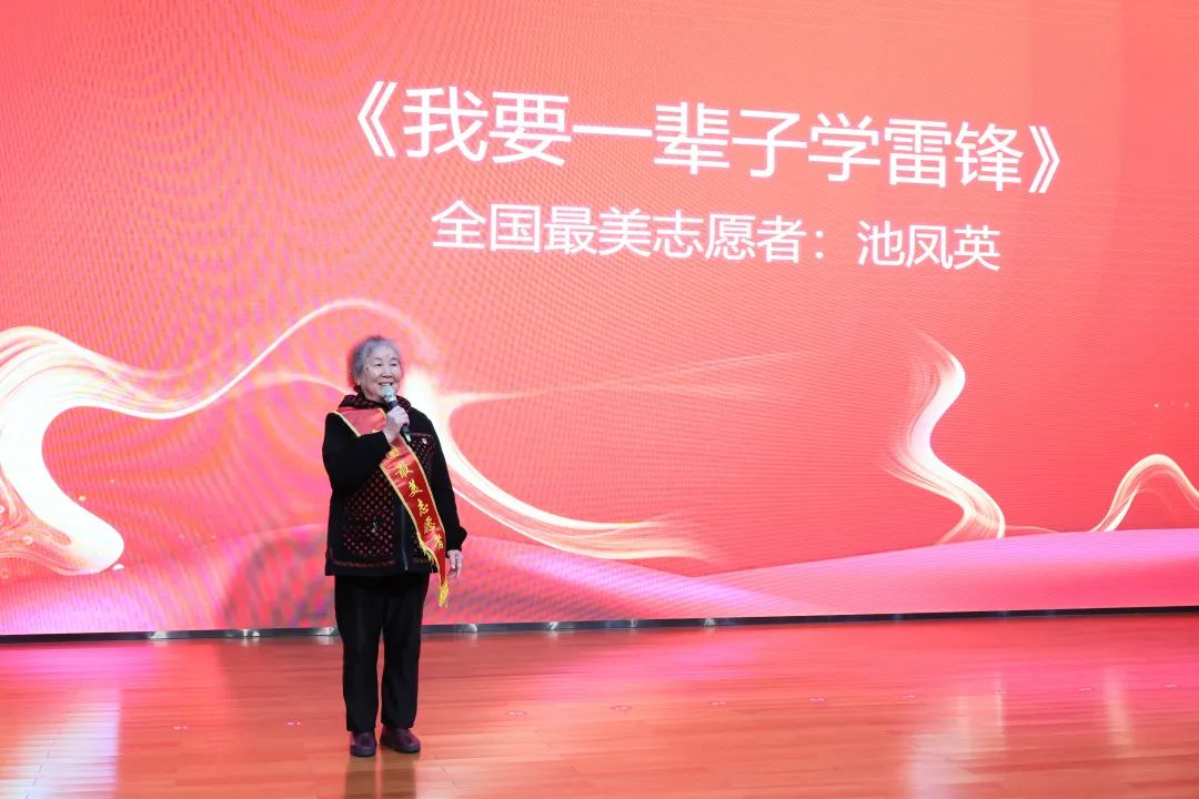 20230404170913_33146 2023年“雷锋传人?长沙楷模”巡讲走进304am永利集团智能