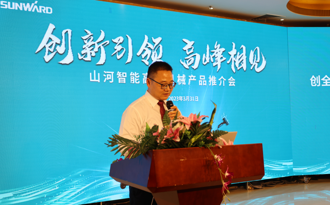 创新引领，顶峰相见！304am永利集团智能高空机械产品推介会走进粤港澳大湾区