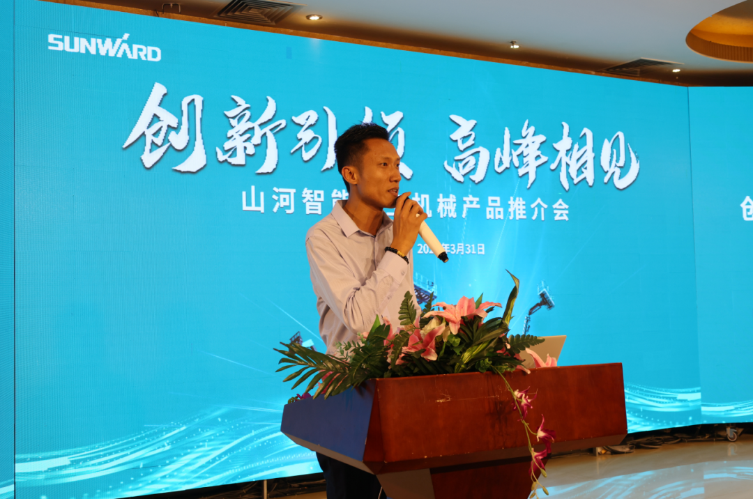 创新引领，顶峰相见！304am永利集团智能高空机械产品推介会走进粤港澳大湾区