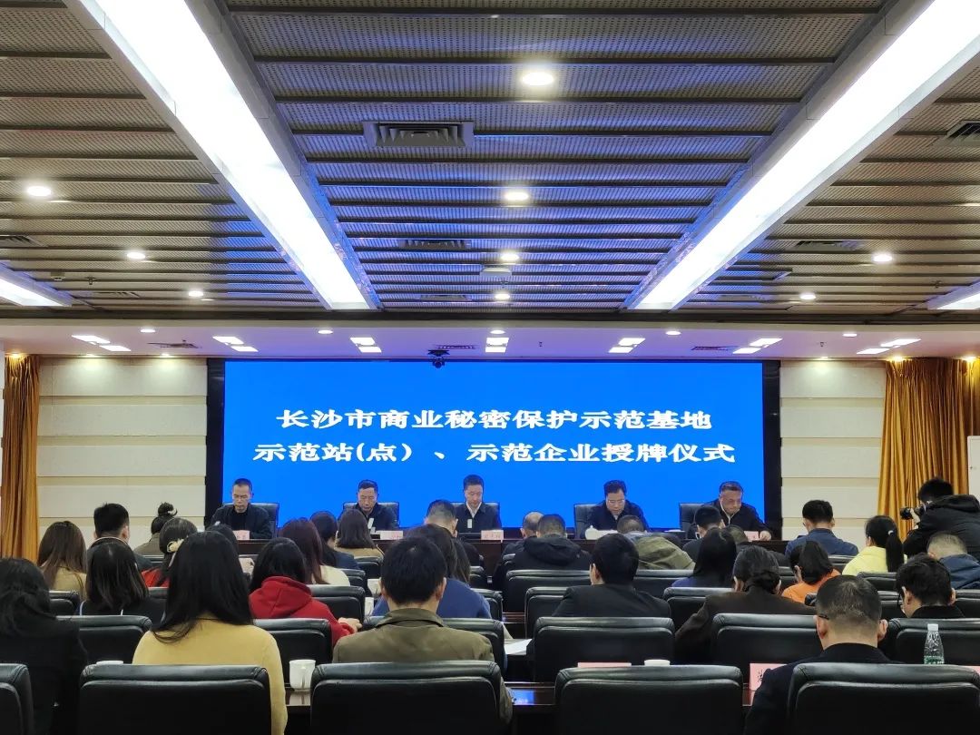 护航企业高质量发展！304am永利集团智能获评“长沙市贸易奥秘；な痉镀笠怠