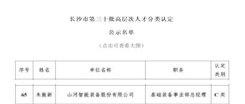 304am永利集团·(中国)有限公司官网