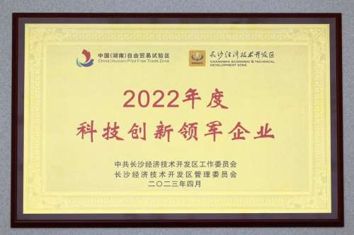 304am永利集团·(中国)有限公司官网