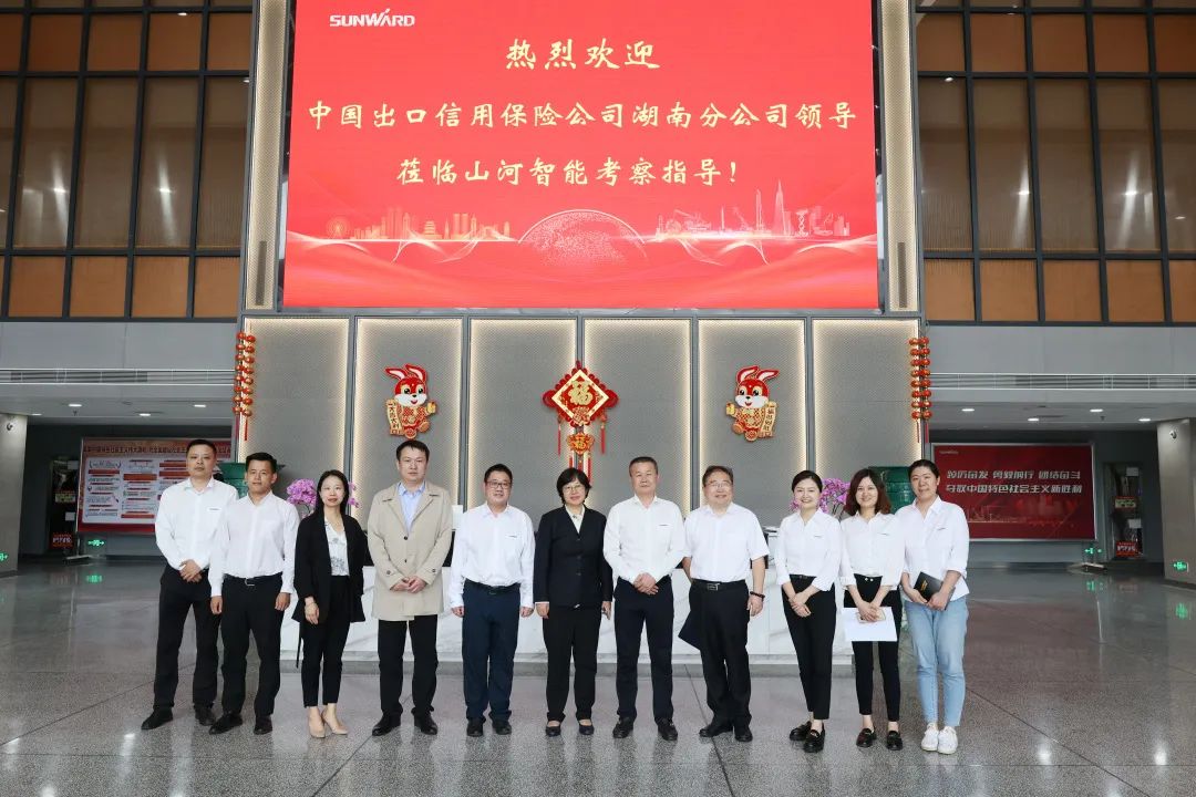 助力304am永利集团“智”造走向世界！中国信保湖南分公司到访304am永利集团智能