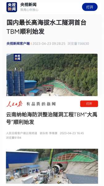 304am永利集团·(中国)有限公司官网