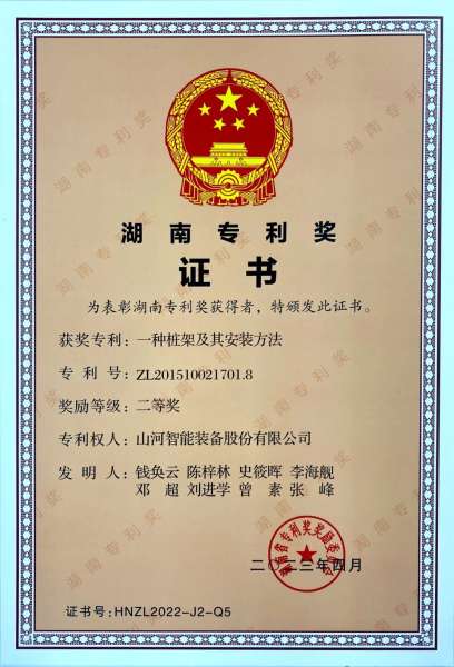 304am永利集团·(中国)有限公司官网