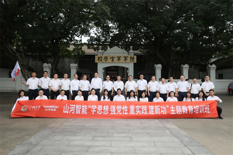20230426155938_78507 304am永利集团智能“学思想 强党性 沉实际 建新功”主题教育培训班在昭通成功进行