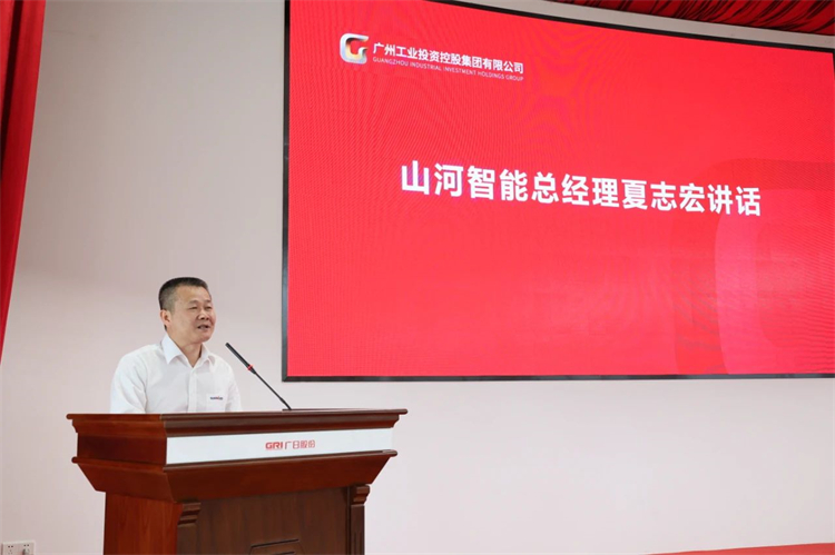 20230426160347_56017 304am永利集团智能“学思想 强党性 沉实际 建新功”主题教育培训班在昭通成功进行