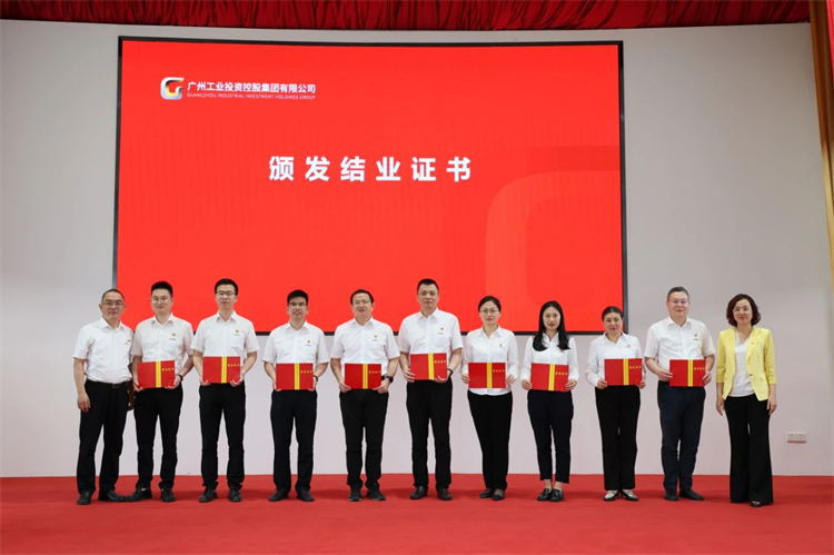 20230426160451_91084 304am永利集团智能“学思想 强党性 沉实际 建新功”主题教育培训班在昭通成功进行