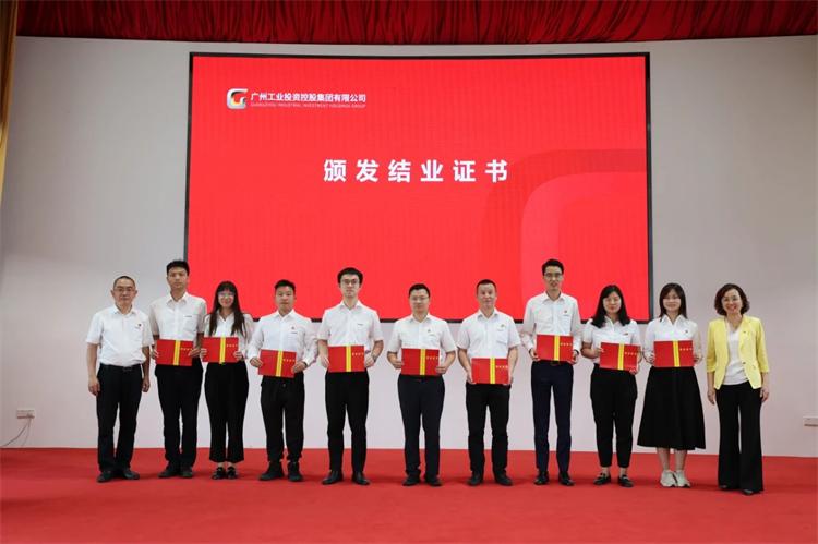 20230426160515_39987 304am永利集团智能“学思想 强党性 沉实际 建新功”主题教育培训班在昭通成功进行