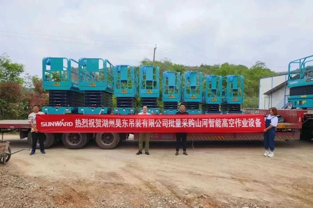 加快深耕区域市场，304am永利集团高机订单暴涨