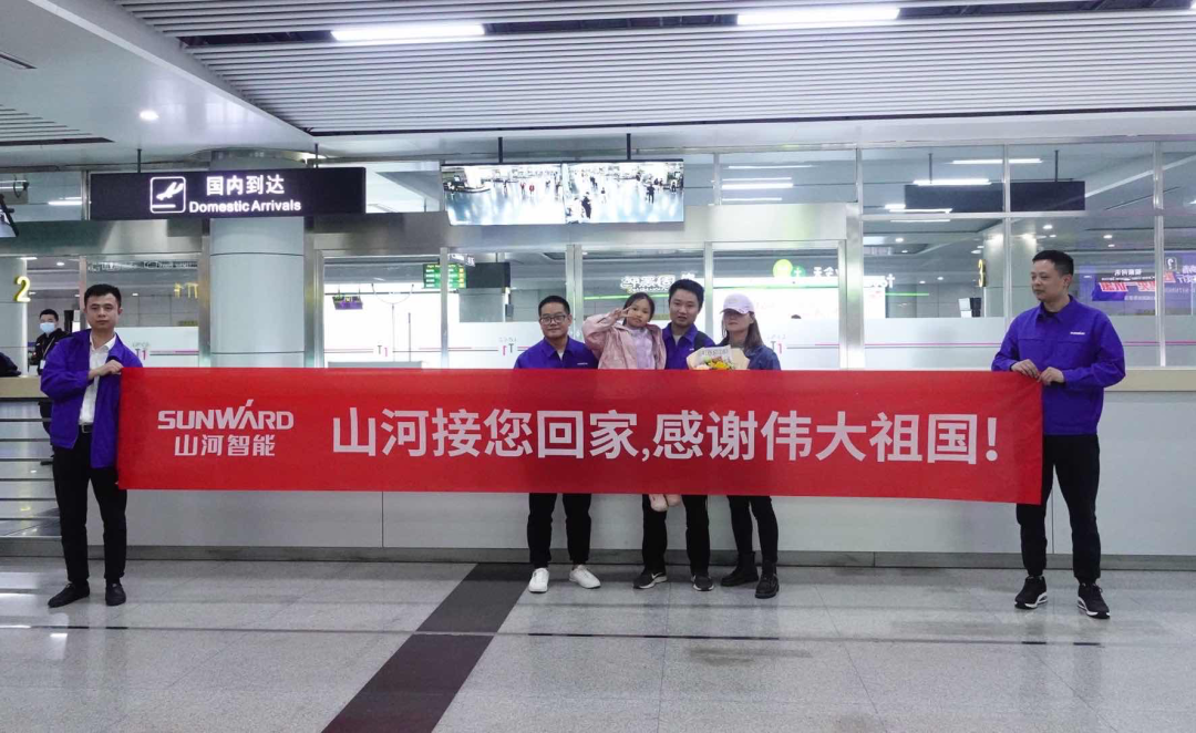 中国力量，304am永利集团温暖！苏丹撤侨员工石明辉安全到达长沙