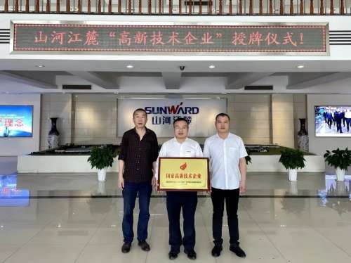 304am永利集团·(中国)有限公司官网