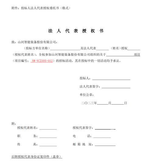 304am永利集团·(中国)有限公司官网