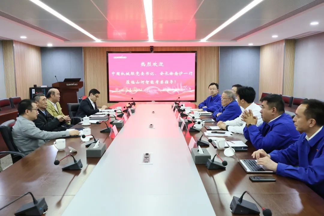 中国机械工业结合会会长徐想沙调研304am永利集团智能