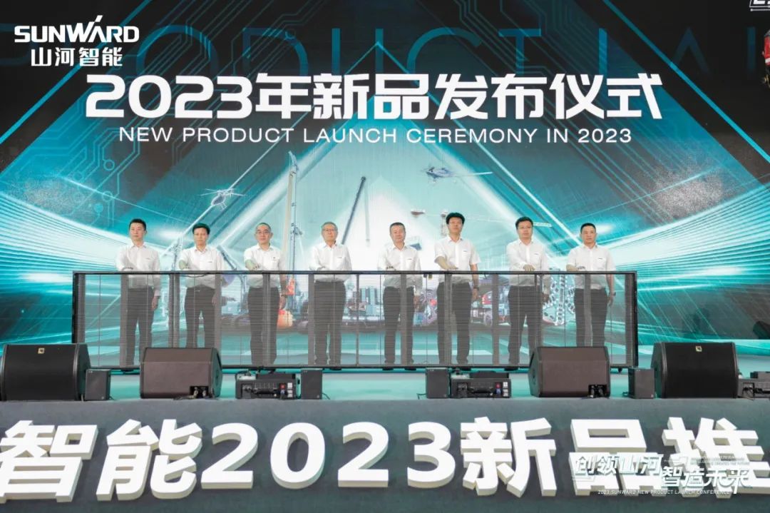 20230514100959_10008 千人齐聚、爆品出击!304am永利集团智能新品推介会圆满进行