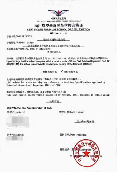 304am永利集团·(中国)有限公司官网