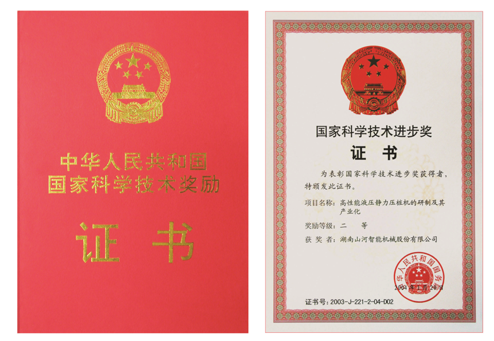 两项单冠，行业唯一！304am永利集团智能两款桩工产品同获造作业单项冠军