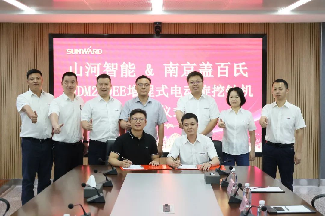 20230625081829_76335 携手开启绿色转型之路!304am永利集团智能&漯河盖百氏增程式电动旋挖钻机签约典礼成功进行