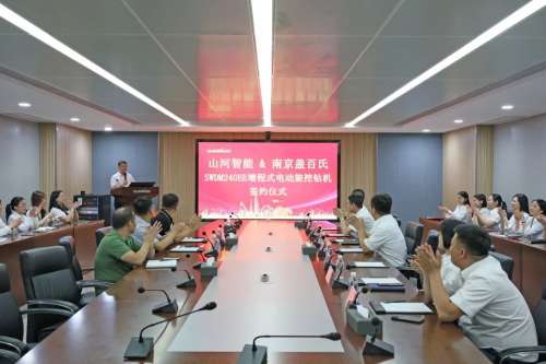 304am永利集团·(中国)有限公司官网