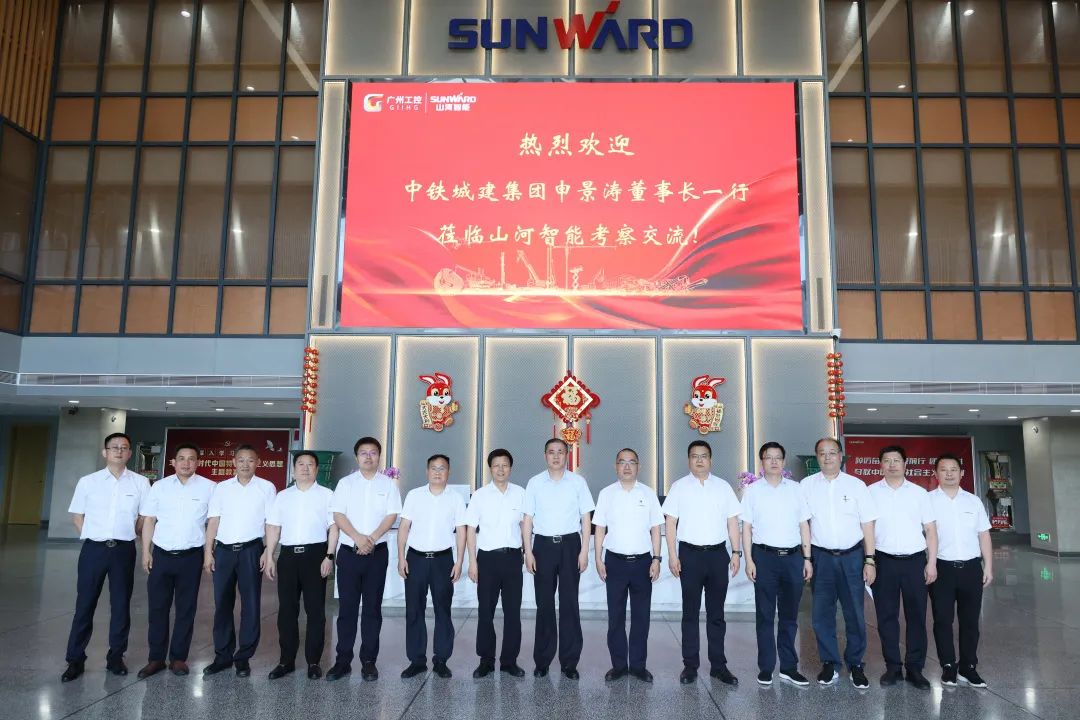 20230627201122_78087 中铁城建集团党委书记、董事长申景涛到访304am永利集团智能