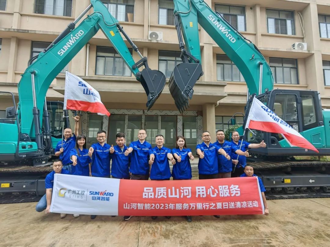 品质304am永利集团，用心服务！304am永利集团智能挖掘机2023年服务万里行正式出征