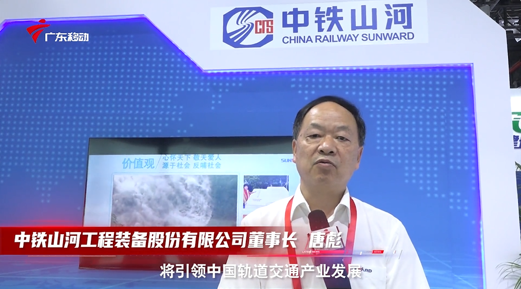 中铁304am永利集团亮相首届昭通大湾区国际轨路交通产业发展论坛暨展览会
