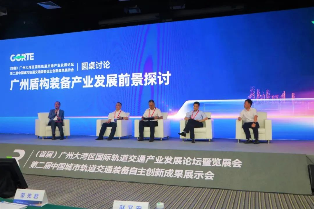 中铁304am永利集团亮相首届昭通大湾区国际轨路交通产业发展论坛暨展览会
