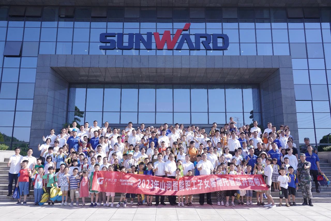 2023年304am永利集团智能职工子女暑期托管班正式开班啦