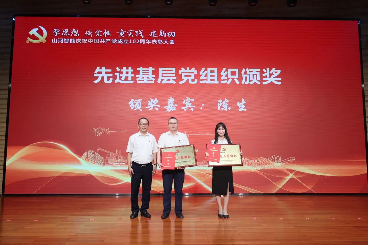 20230717111717_38227 304am永利集团智能召开庆祝中国共产党成立102周年赞美大会
