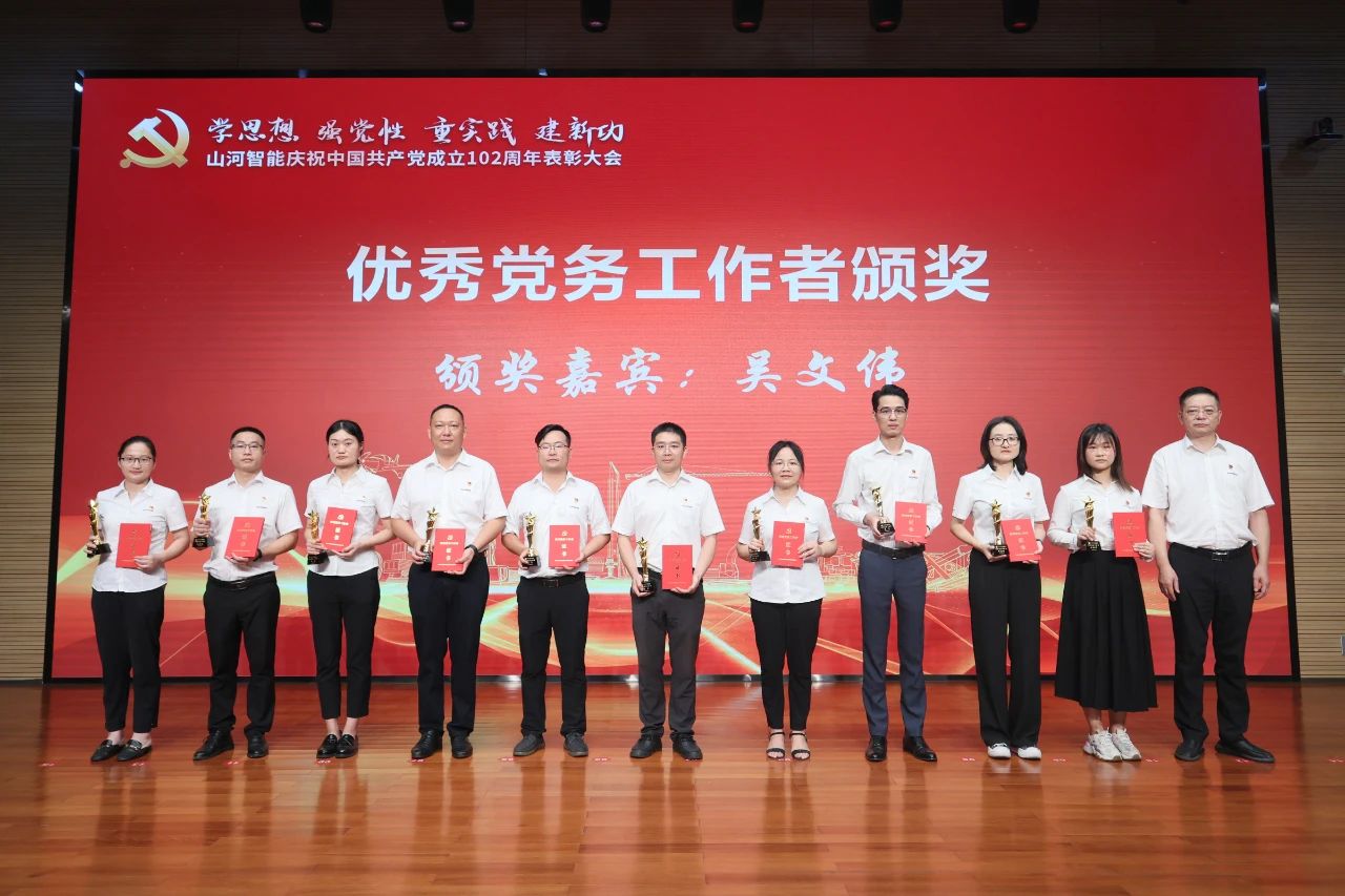 20230717111742_14224 304am永利集团智能召开庆祝中国共产党成立102周年赞美大会