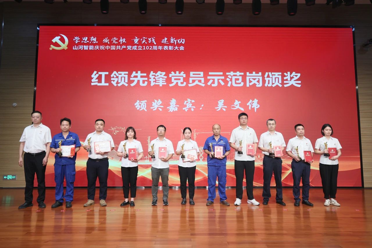 20230717111754_71281 304am永利集团智能召开庆祝中国共产党成立102周年赞美大会
