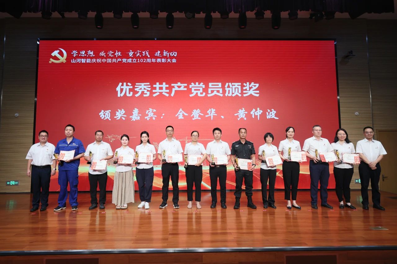 20230717111805_23735 304am永利集团智能召开庆祝中国共产党成立102周年赞美大会