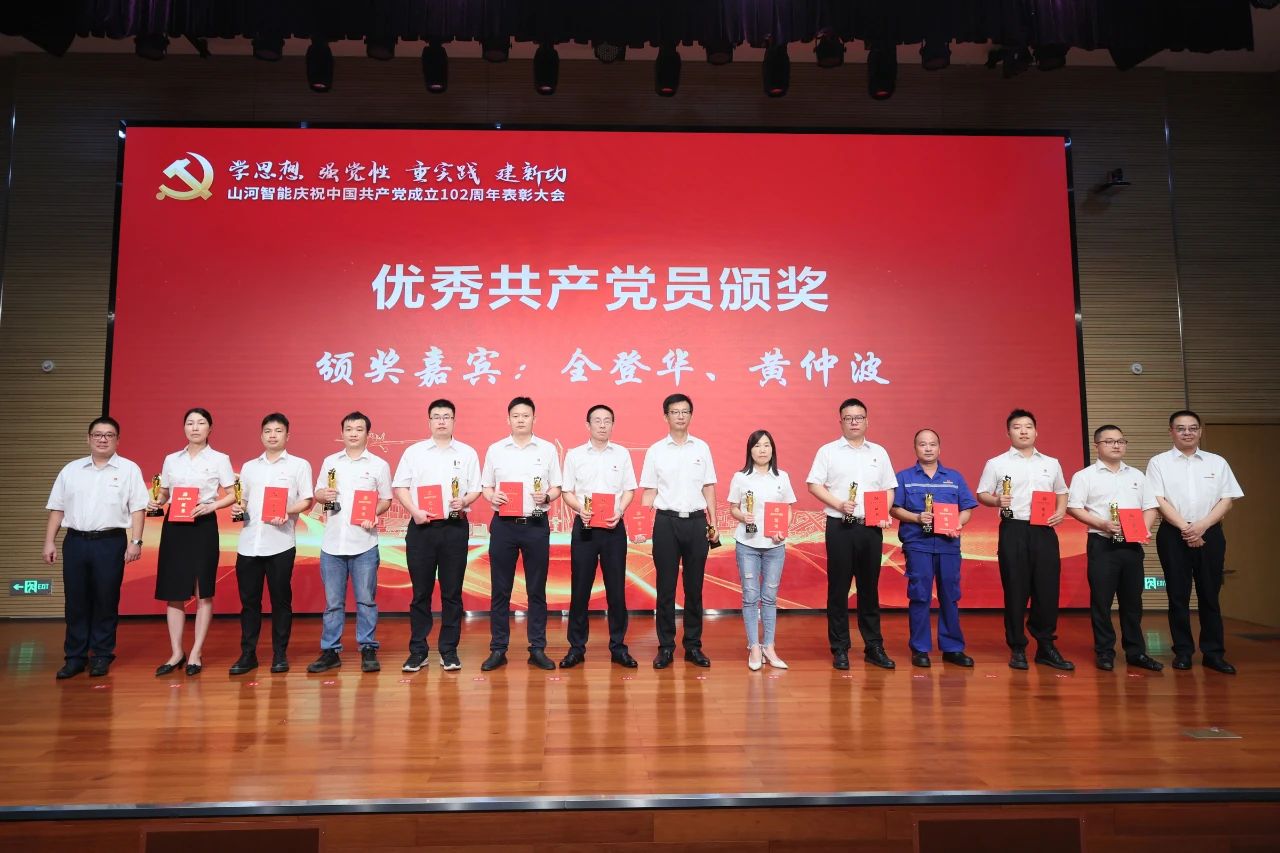 20230717111835_95244 304am永利集团智能召开庆祝中国共产党成立102周年赞美大会