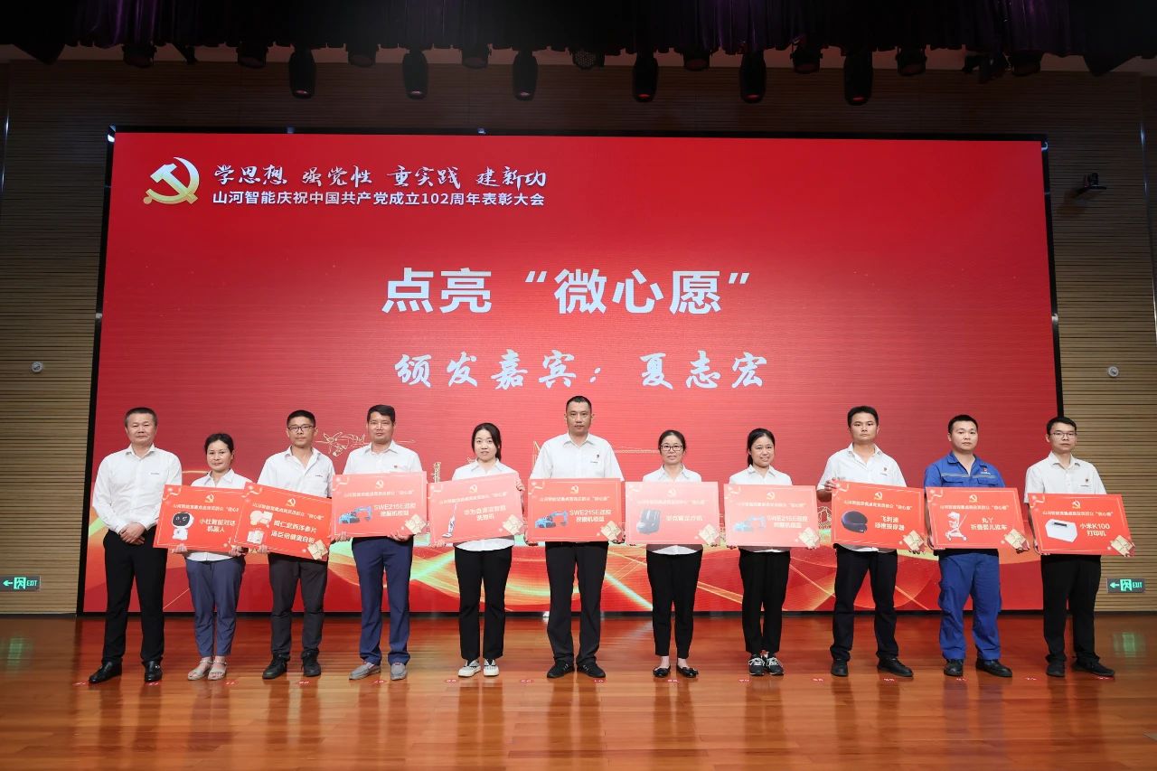 20230717112000_25850 304am永利集团智能召开庆祝中国共产党成立102周年赞美大会