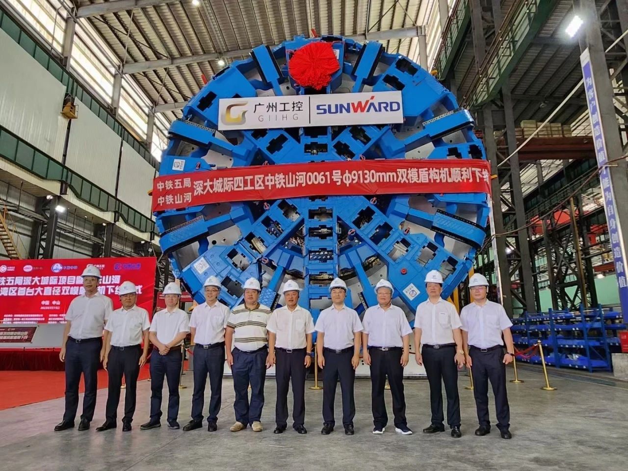 20230717112852_94209 中铁304am永利集团粤港澳大湾区首台大直径双模盾构机成功下线