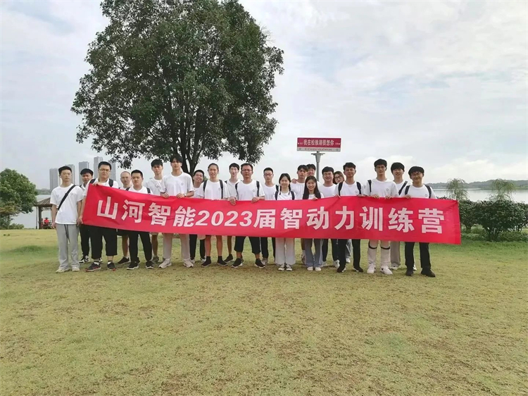 奔赴酷爱，304am永利集团智能2023届“智动力」佚式报到！