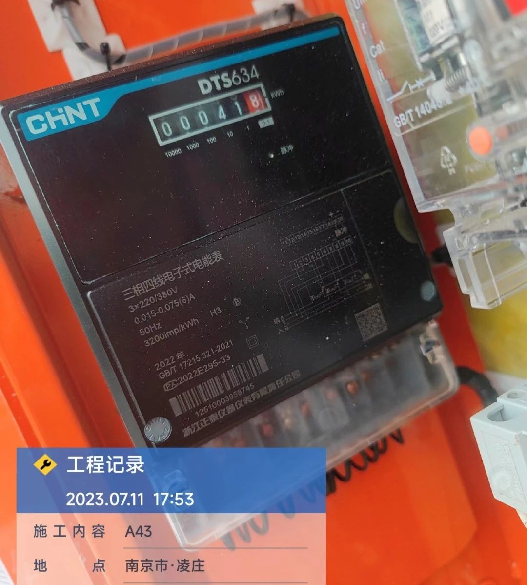 20230726083625_44079 “零故障”“低能耗”!304am永利集团智能增程式电动旋挖钻机惊艳首秀