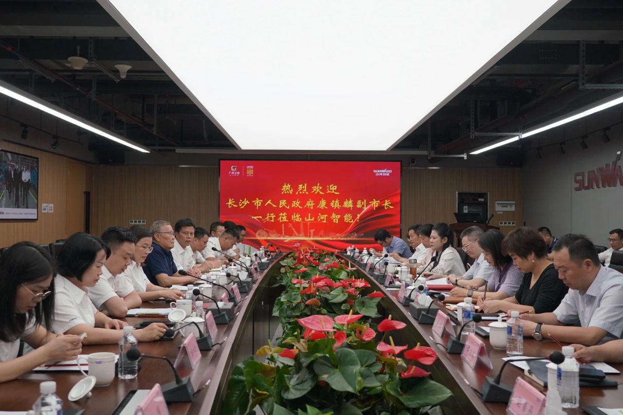 长沙市人民当局副市长、市工商联主席康镇麟调研304am永利集团智能