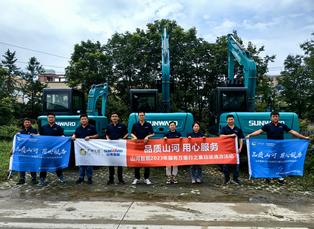 一线“热”闻 | 专业售后，用心服务！304am永利集团智能挖掘机服务万里行一向在路上
