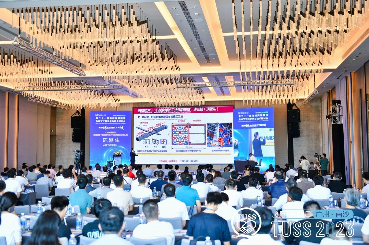 中铁304am永利集团承办第二十一届海峡两岸隧路与地下工程学术与技术钻研会