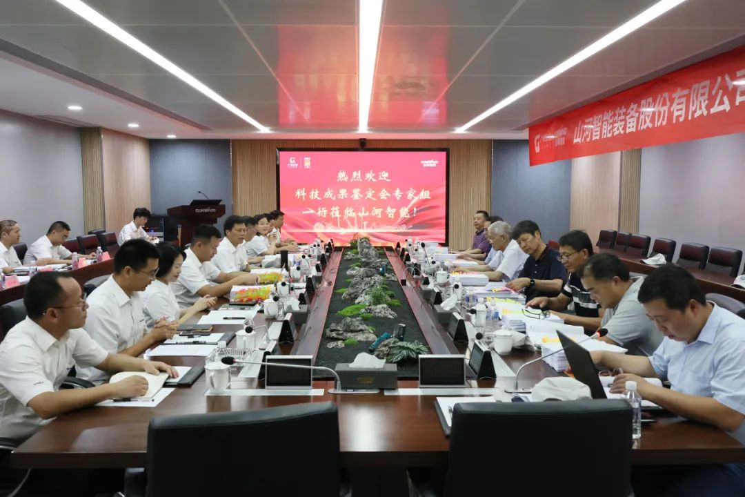 国际当先!304am永利集团智能6项科技成就通过鉴定