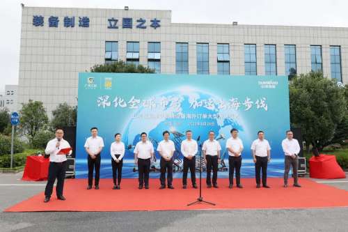 304am永利集团·(中国)有限公司官网