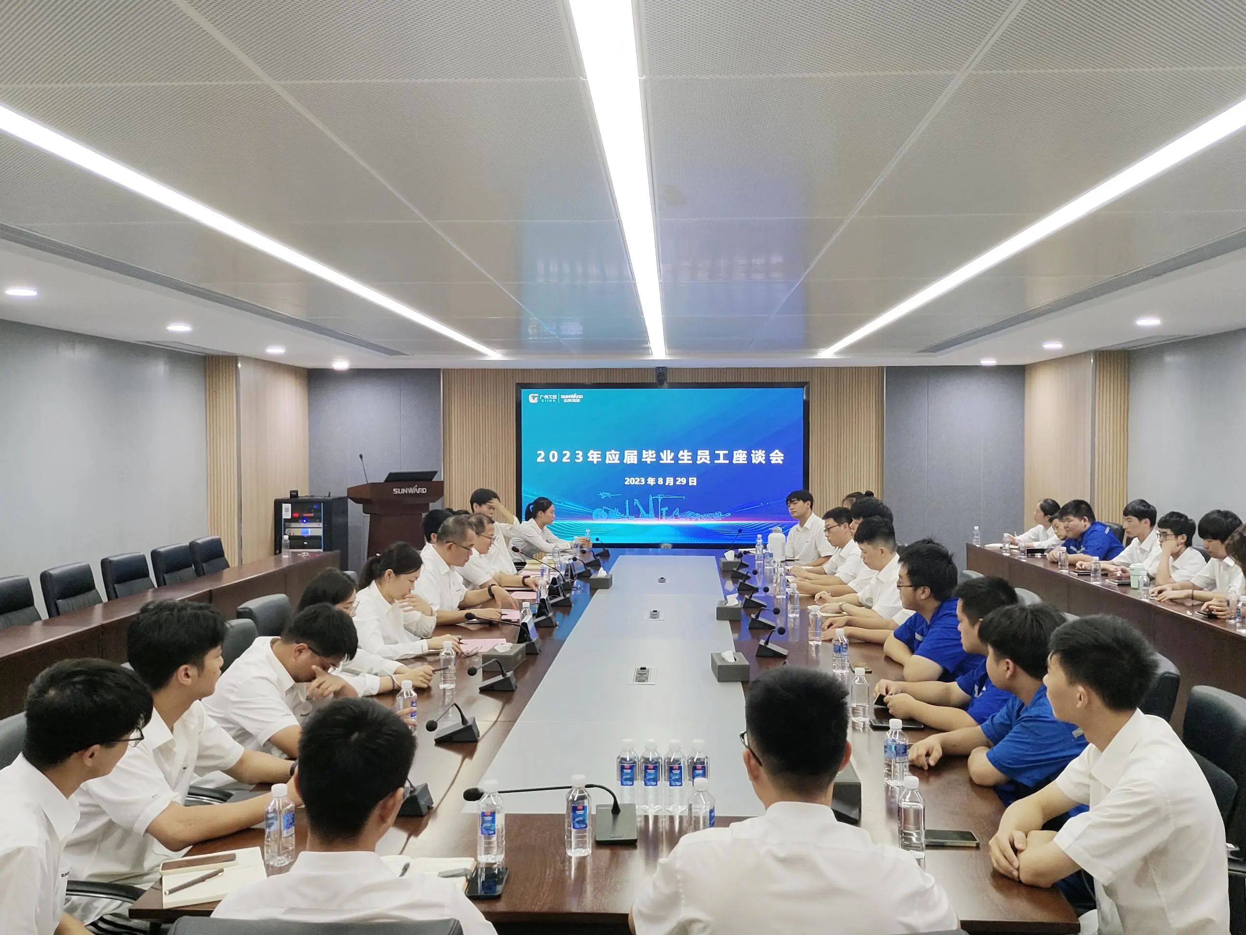 畅谈心声，共话未来！这场应届毕业生员工座谈会，很暖，很贴心！