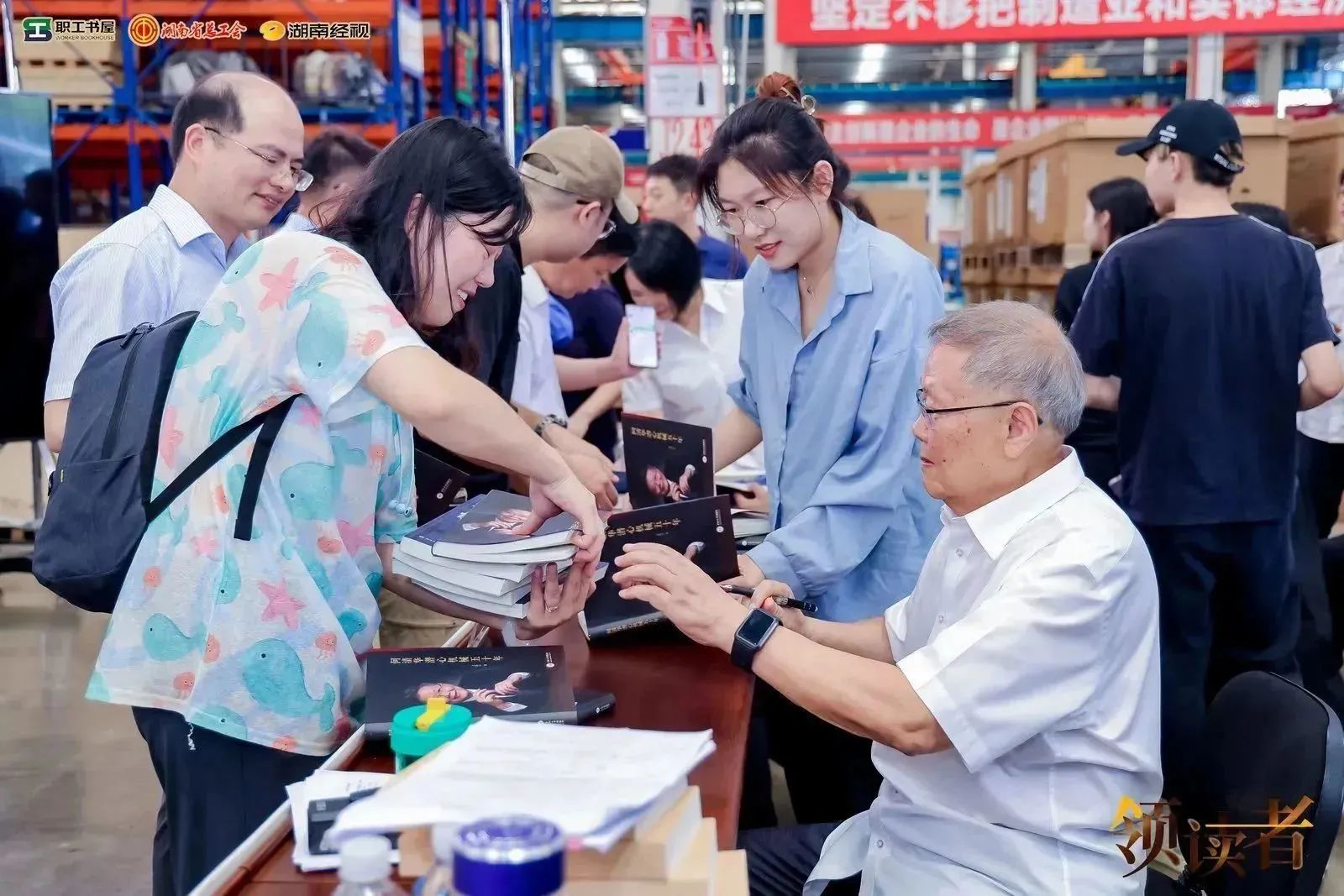 阅享世界，智造未来！大型直播节目《领读者》长沙智能造作专场在304am永利集团工业城进行