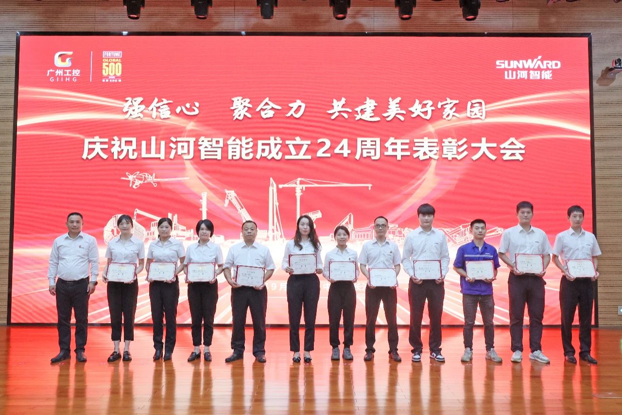 强信心 聚合力 共建美好家园——庆祝304am永利集团智能成立24周年赞美大会隆沉召开