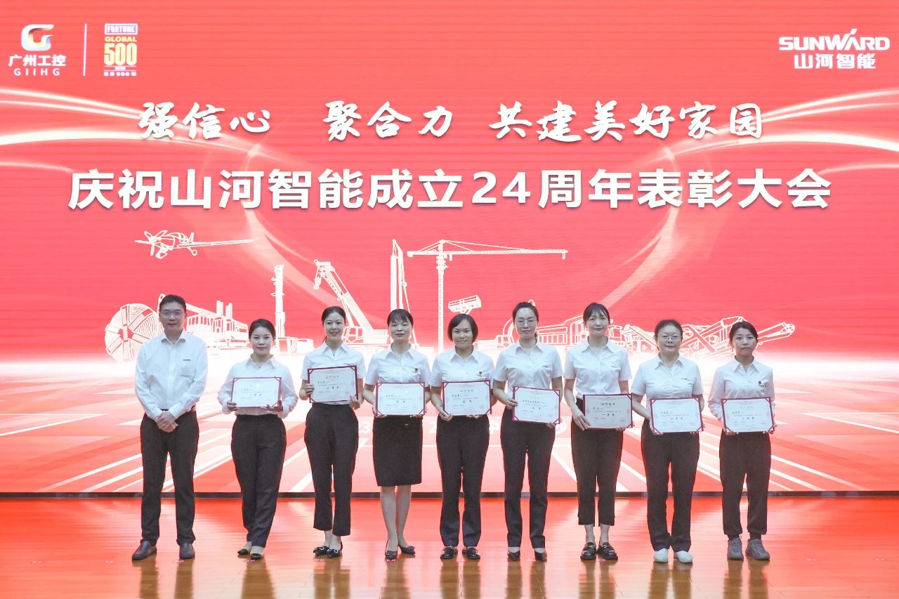 强信心 聚合力 共建美好家园——庆祝304am永利集团智能成立24周年赞美大会隆沉召开