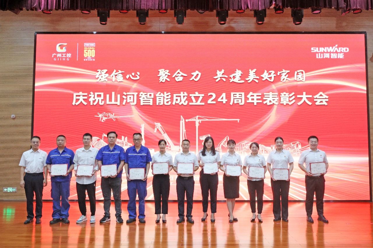 强信心 聚合力 共建美好家园——庆祝304am永利集团智能成立24周年赞美大会隆沉召开